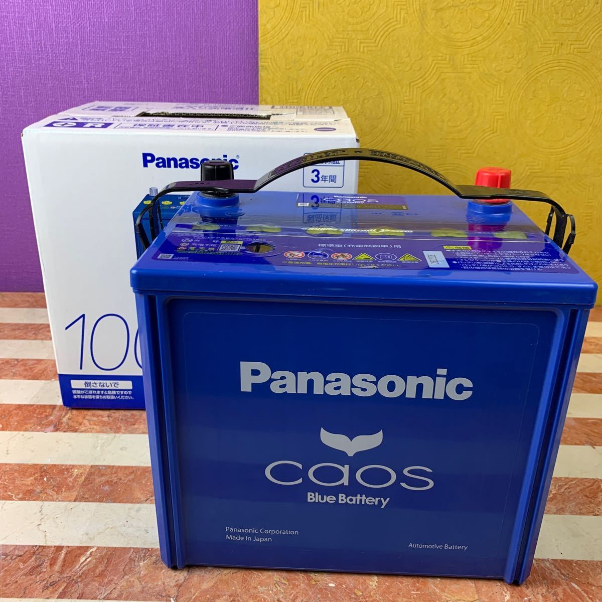 パナソニック Panasonic CAOS カオス 100D23R/C7 548CCA 廃棄カーバッテリー無料回収 パルス充電済み テスター同梱可能の画像1
