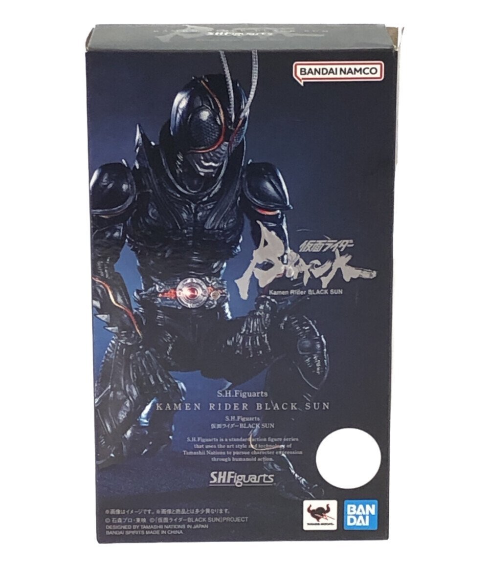 美品 フィギュア 仮面ライダー BLACK SUN S.H.Figuarts バンダイ