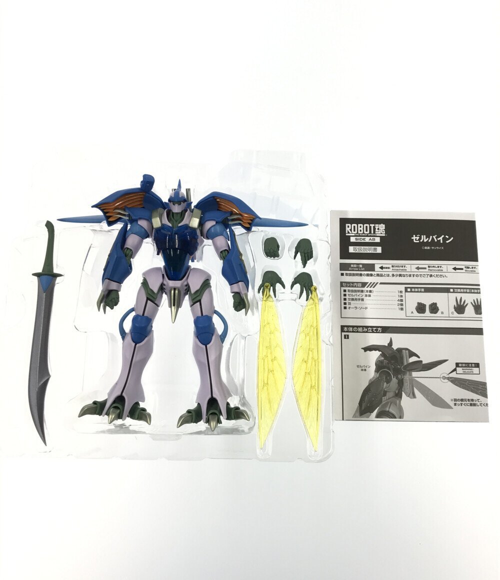 美品 フィギュア 聖戦士ダンバイン ゼルバイン R-Number SP ROBOT魂 バンダイスピリッツ_画像3