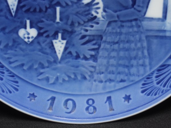 ロイヤルコペンハーゲン イヤープレート 飾り皿 18cm 1981 Royal Copenhagen [0304初]_画像4