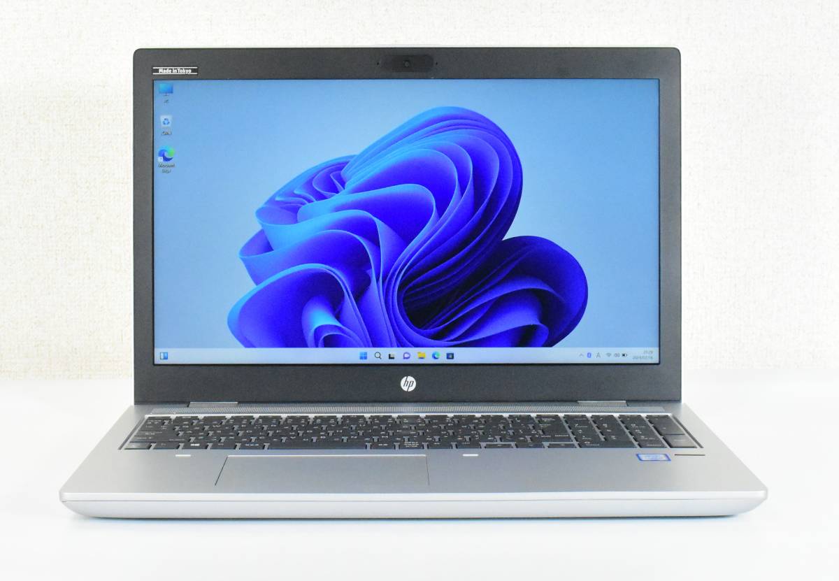 HP ProBook 650 G4/Core i5-7200U/メモリ16G/高速NVMe SSD 256G /DVD-RW /15.6インチ/高解像度1920x1080/Windows 11/中古ノート_画像1