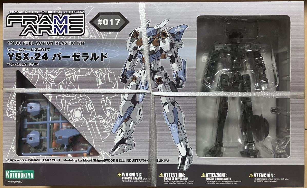 [同梱可] コトブキヤ FA フレームアームズ 【 バーゼラルド 】 未開封 新品 正規品_画像1