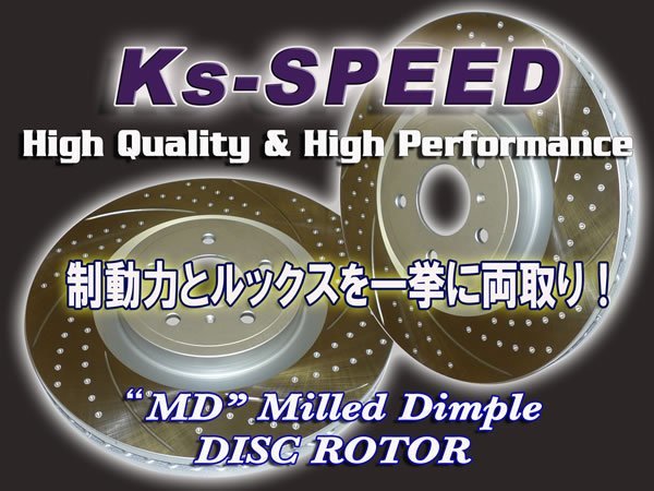 Ks-SPEED[ディンプル+スリット] Front/MD2085 ティアナ TEANA J31 PJ31 TNJ31 2003/02～2008/06 Front296x24mm