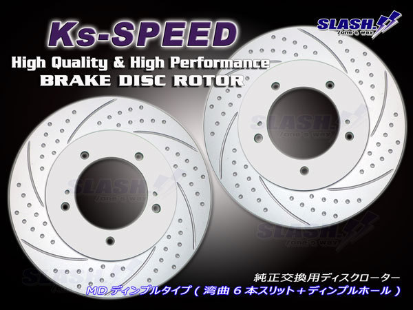 《熱処理施工:約2週間》Ks-SPEED■[Front/MD6063]■MITSUBISHI■PAJERO MINI■H51A H56A■1997/6～1998/8■Front257x22mm■