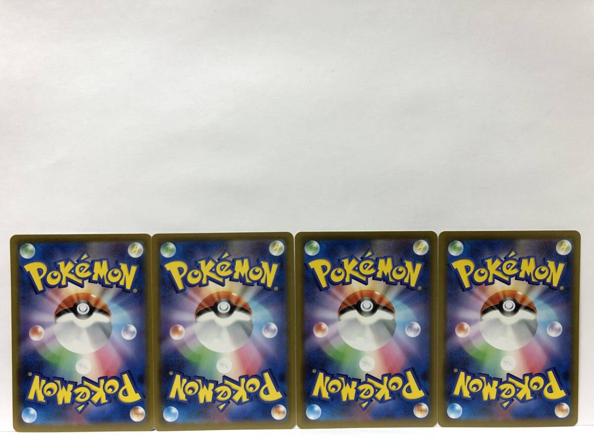 ポケモンカード ジュン 4枚 (内1枚ミラー) 新品 スタートデッキ100 他にも出品中 同梱可能_画像2