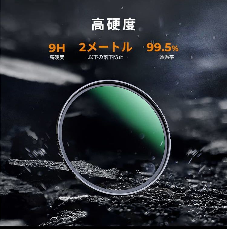 NANO-Xシリーズ K&F Concept 72mm レンズ保護フィルター_画像2