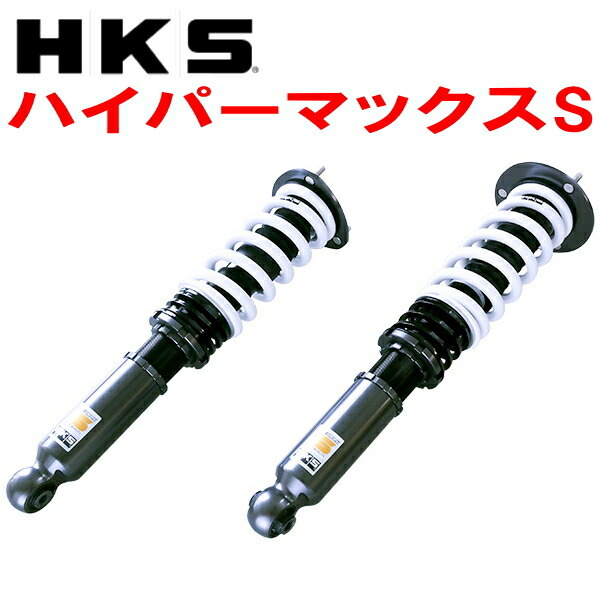 HKSハイパーマックスS車高調 SX90マークII 4S-FE 92/10～96/8_画像1