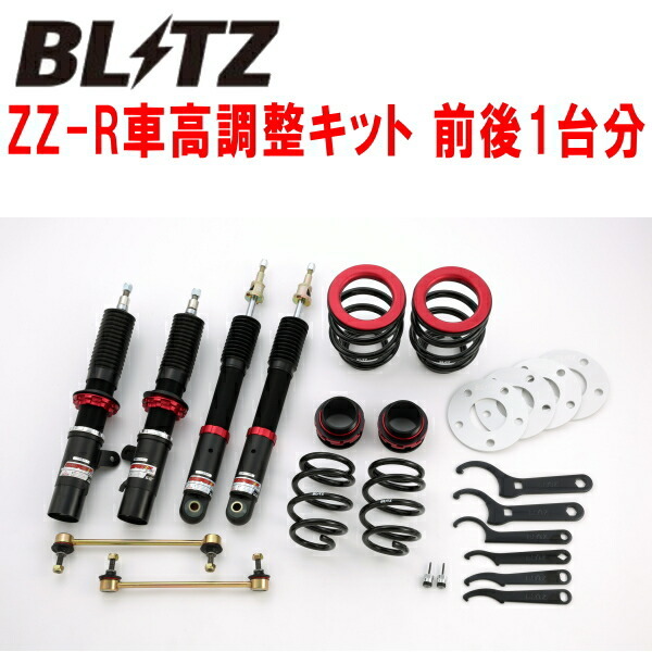 BLITZ DAMPER ZZ-R車高調 DBA-XM20 MINI F56 COOPER S B48A20A ダイナミックダンパーコントロールなし車用 2014/4～2018/5_画像1