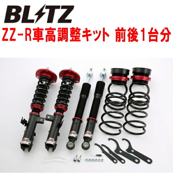 BLITZ DAMPER ZZ-R車高調 ZRR70G/ZRR70Wヴォクシー 3ZR-FE/3ZR-FAE 2007/6～2014/1_画像1