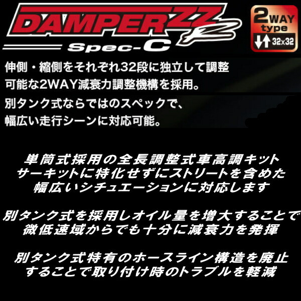 BLITZ DAMPER ZZ-R Spec-C車高調 NDERCロードスターRF PE-VPR(RS) 2016/12～2018/7_画像3