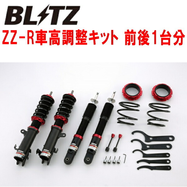 BLITZ DAMPER ZZ-R車高調 HA36SアルトターボRS R06Aターボ 4WD 2015/3～_画像1