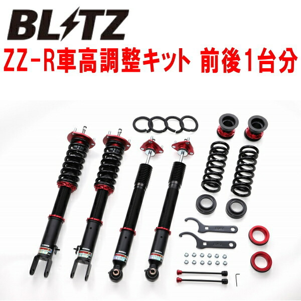 BLITZ DAMPER ZZ-R車高調 AZSH20クラウンハイブリッド A25A 2018/6~2020/11