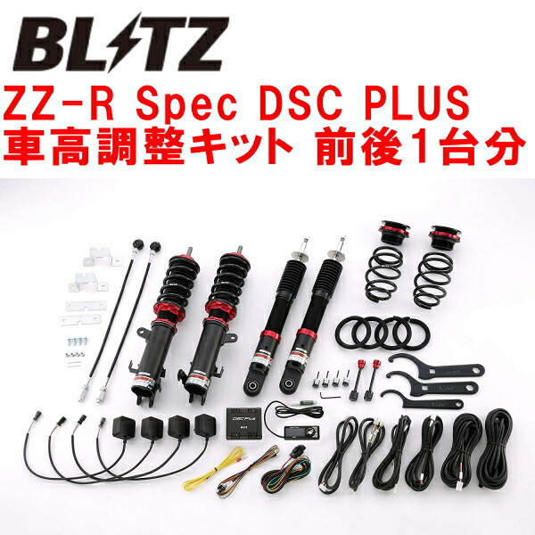BLITZ DAMPER ZZ-R Spec DSC PLUS車高調 HA36S/HA36Vアルト R06A(NA) 2WD 2014/12～_画像1