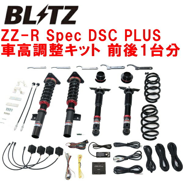 BLITZ DAMPER ZZ-R Spec DSC PLUS車高調 SNT33エクストレイル KR15-BM46-MM48 2022/7～_画像1