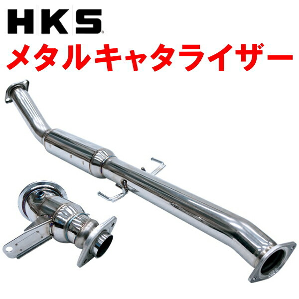 HKSメタル触媒 4BA-GXPA16トヨタGRヤリス G16E-GTS 除くRCの標準17inchタイヤ装着車/GRMNヤリス/海外OPF装着車 20/1～_画像1