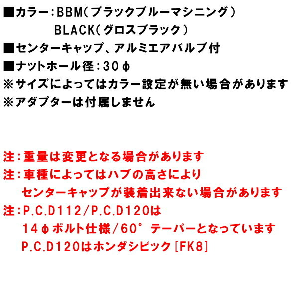 ウェッズスポーツ RN-55M ホイール1本 グロスブラック 8.5-19インチ 5穴/PCD114.3 インセット+45_画像2