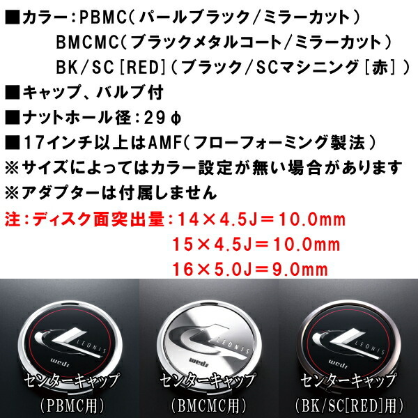 ウェッズ レオニス GX ホイール4本 ブラックメタルコート/ミラーカット 8.0-18インチ 5穴/PCD114.3 インセット+42_画像2