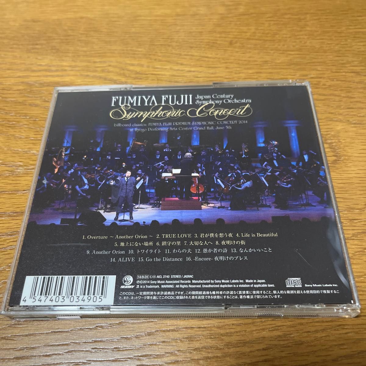 [国内盤CD] FUMIYA FUJII/FUMIYA FUJII Symphonic Concert