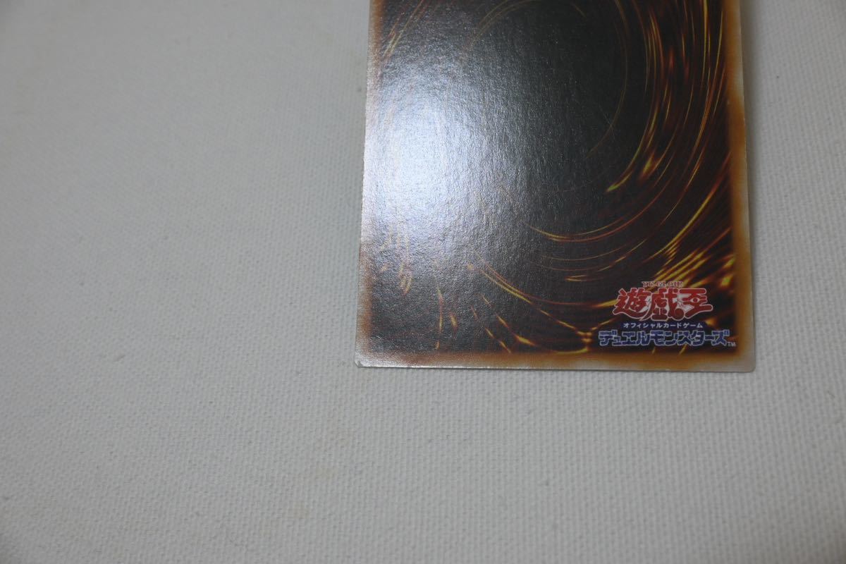 1円スタート　YU-GI-OH 遊戯王カード 2期 ブラッド・ヴォルス スーパーレア G4-17_画像10