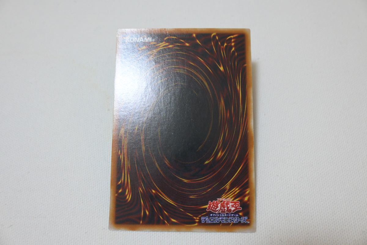 1円スタート　YU-GI-OH 遊戯王カード 2期 ブラッド・ヴォルス スーパーレア G4-17_画像7