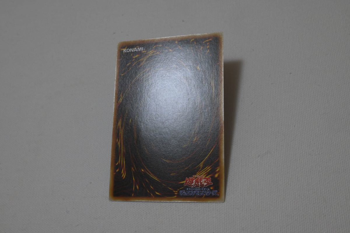 【美品】1円スタート　YU-GI-OH 遊戯王カード 人気 D.D.クロウ レア STON-JP024_画像9