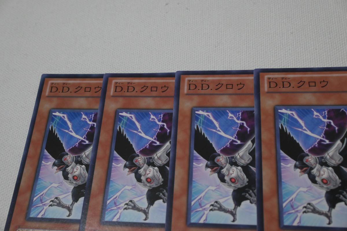 1円スタート　YU-GI-OH 遊戯王カード 人気 D.D.クロウ ノーマル　4枚 GS04-JP006_画像2