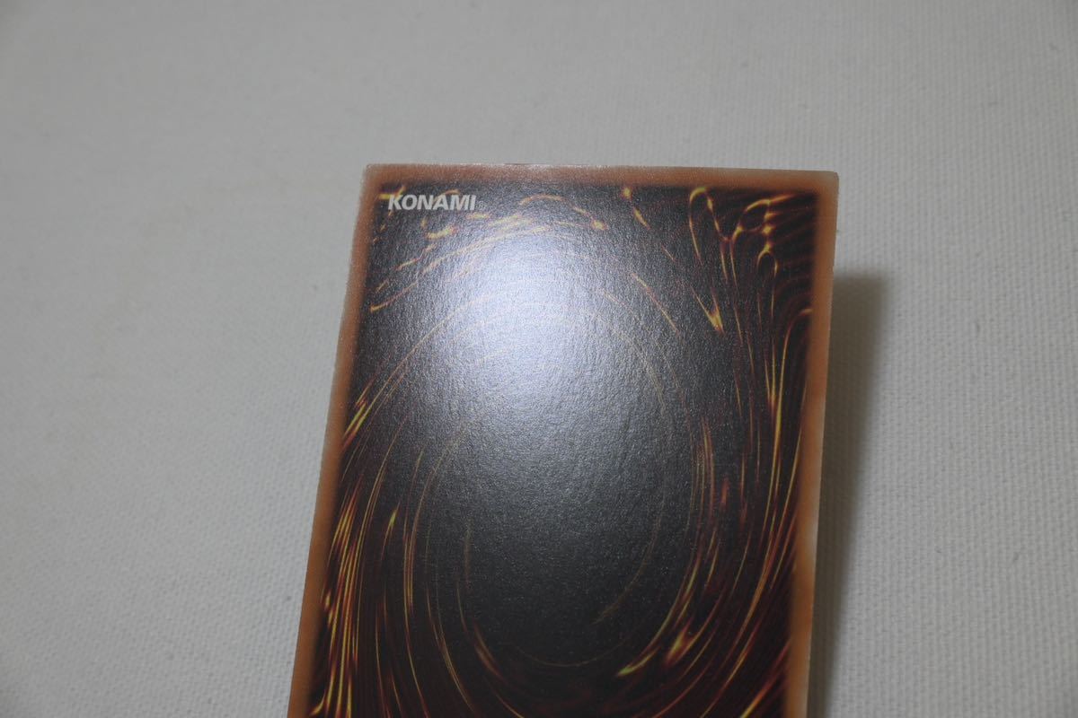 【美品】1円スタート　YU-GI-OH 遊戯王カード レッドアイズ・ダークネスメタルドラゴン ウルトラレア TRC1-JP010_画像9