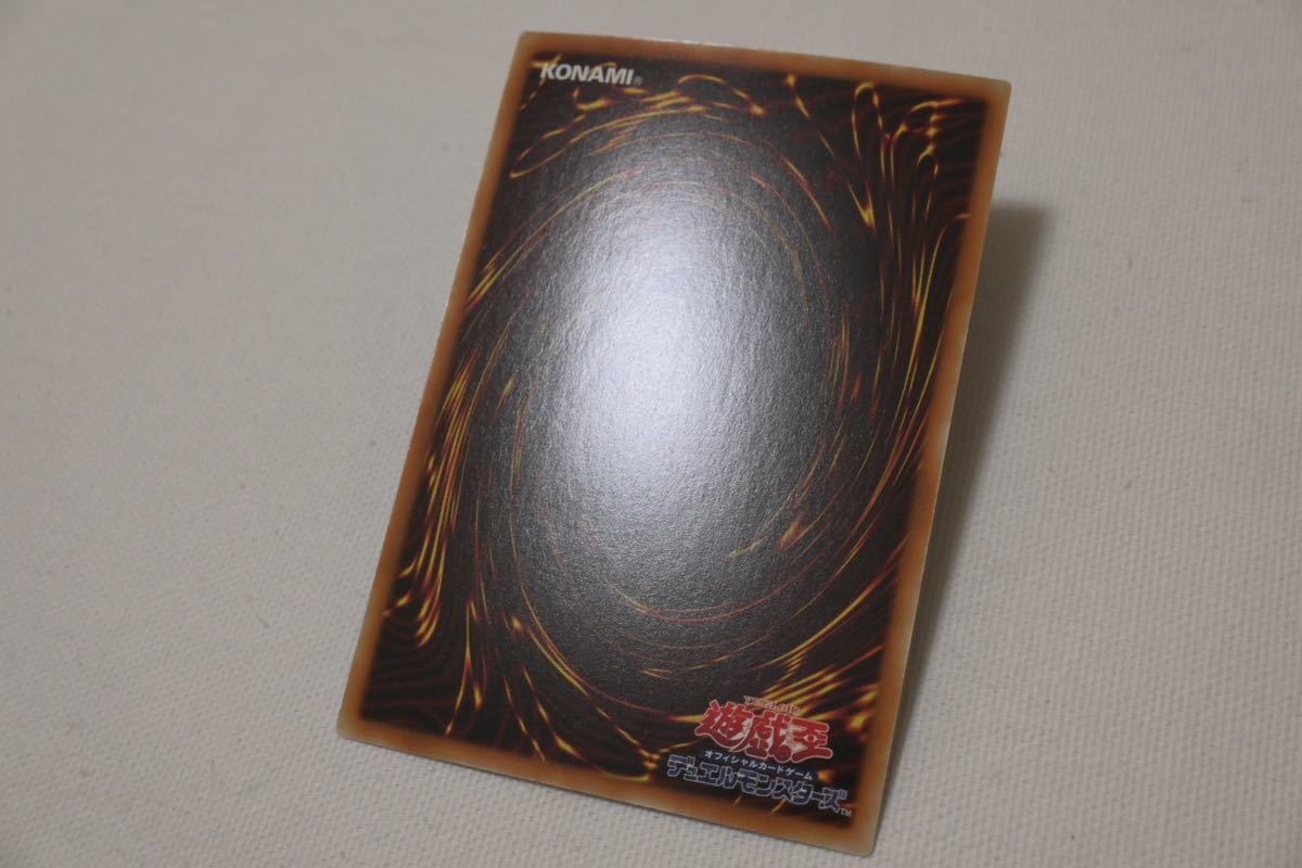 1円スタート　YU-GI-OH 遊戯王カード 影霊衣の万華鏡 スーパーレア SPTR-JP021_画像7