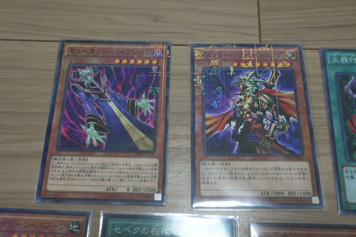 1円スタート　YU-GI-OH 遊戯王カード ミレニアム仕様6枚 まとめ ミレニアム 15AX_画像2