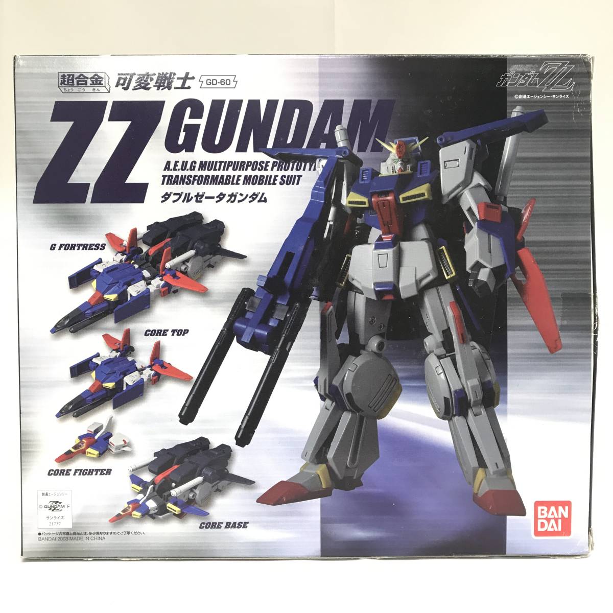 □中古品□ BANDAI バンダイ フィギュア 超合金 GD-60 可変戦士 ZZガンダム ダブルゼータガンダム 機動戦士ガンダムZZ 開封品_画像1