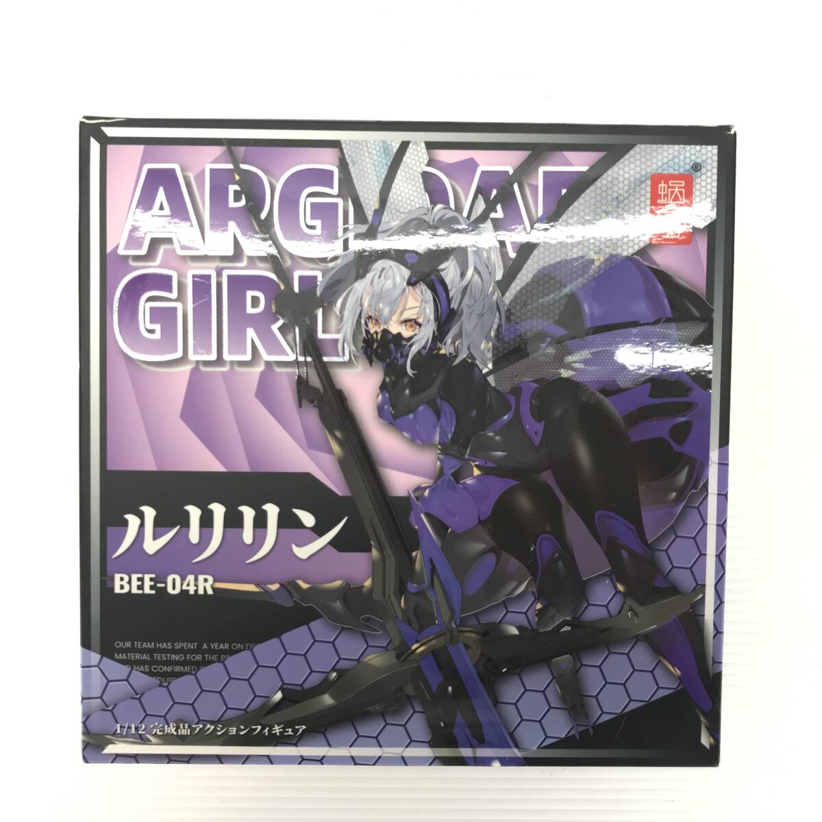 ☆中古品☆ amiami あみあみ BEE-04R ARGIDAE GIRL ルリリン 1/12スケール 完成品 アクションフィギュア_画像1