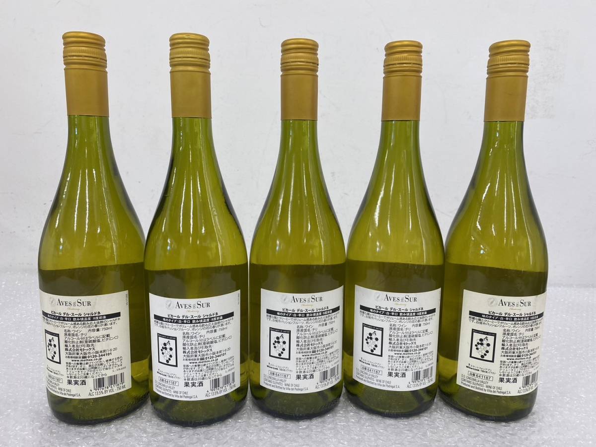 P024(5770)-416【同梱不可】お酒 果実酒 5本まとめ 約5.8㎏ AVES DEL SUR WINE OF CHILE Chardonnay 2018 750ml 13.5%_画像3