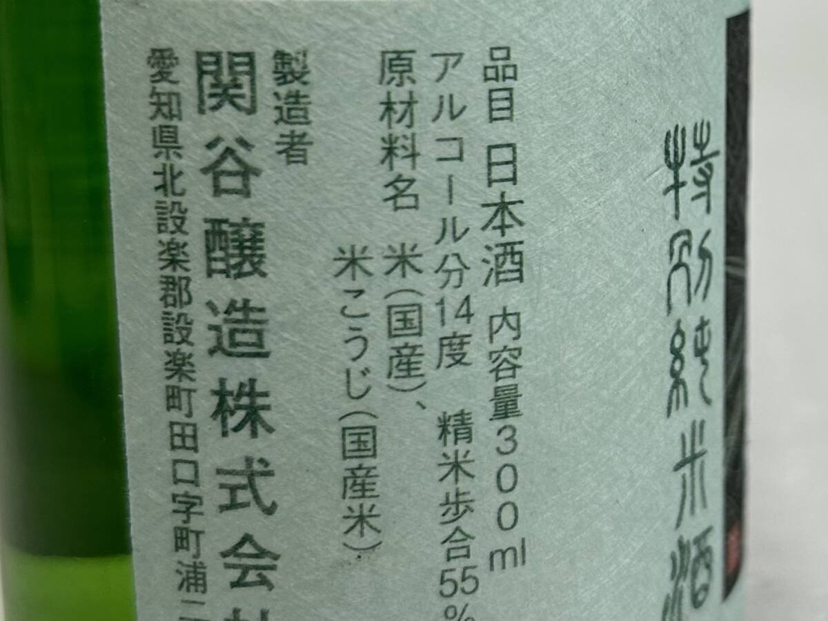 J033(3305)-626【愛知県のみ発送、同梱不可】お酒 日本酒 6本まとめ 約3.3kg 蓬菜泉 ほうらいせん 4本 純米大吟醸 美 2本_画像10