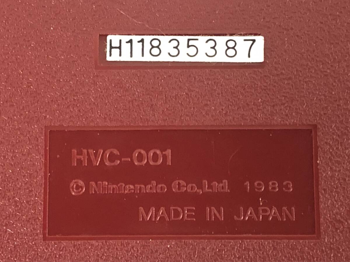 LA015309(032)-329/OY0【名古屋】Nintendo ニンテンドー ファミリーコンピュータ HVC-001 ゲーム機 / ソフト 12点_画像6