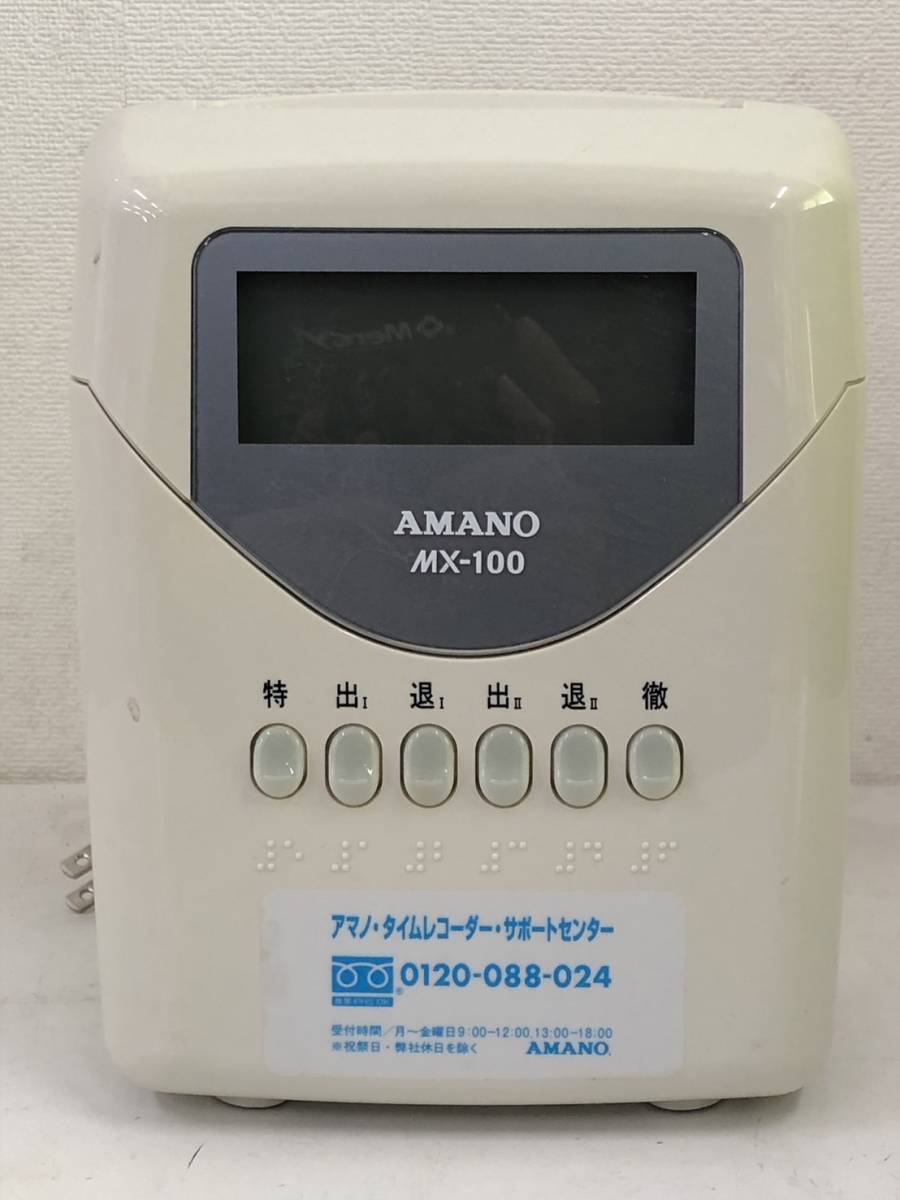YA015301(031)-111/OY3000【名古屋】AMANO アマノ MX-100 30780 01305 タイムレコーダー_画像2