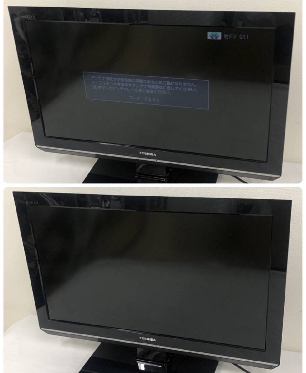 LA018475(031)-332/AS3000【名古屋】TOSHIBA 東芝 液晶カラーテレビ 26ZP2 REGZA_画像9