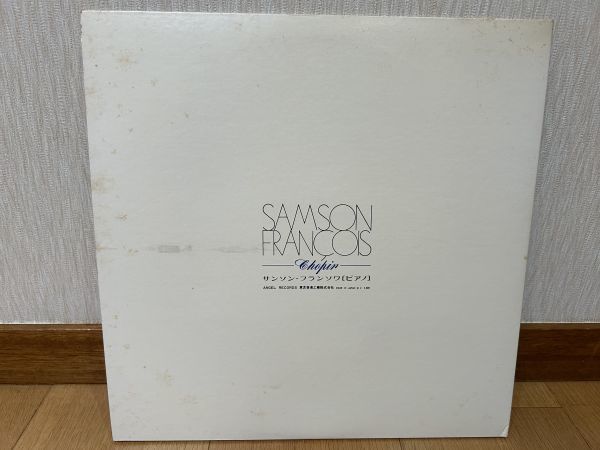 クラシックLP　東芝音楽工業　AA-8050-1　サンソン・フランソワ　ショパン／５１のマズルカ全曲　２枚組_画像2