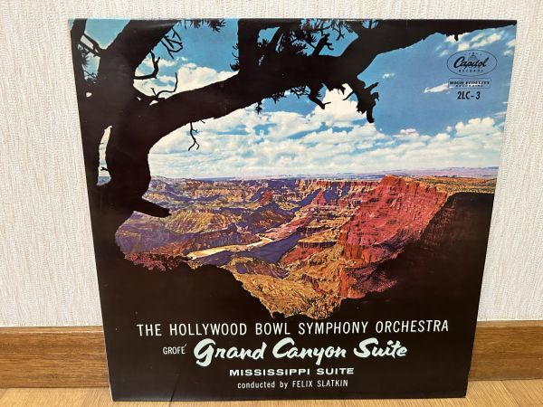 クラシックLP　東芝音楽工業　2LC-3　スラットキン、ハリウッド・ボール響　グローフェ／「グランド・キャニオン」「ミシシッピー」