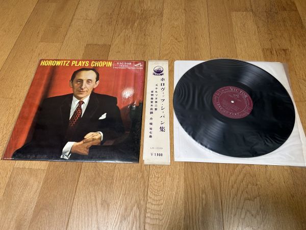 クラシックLP　日ビクター　LS-2169　ホロヴィッツ・ショパン集_画像3