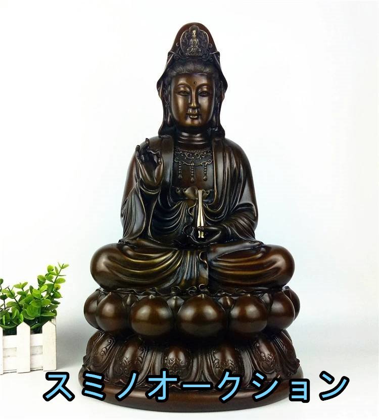 高品質 仏教美術 精密彫刻 仏像 観音菩薩座像 銅製 家庭での供養用高さ30cm_画像1