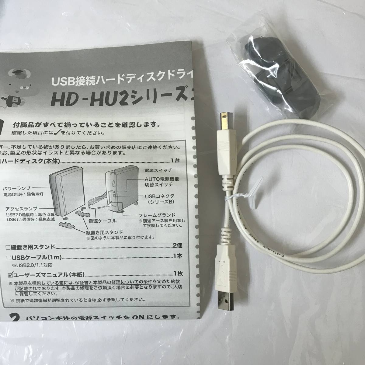BUFFALO HD-H320U2 / USB2.0/USB1.1対応ハードディスク HD-HU2シリーズ 320GB / HDD ハードディスクドライブ 長期保管品_画像8