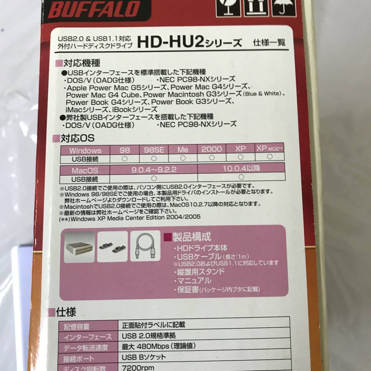 BUFFALO HD-H320U2 / USB2.0/USB1.1対応ハードディスク HD-HU2シリーズ 320GB / HDD ハードディスクドライブ 長期保管品_画像5