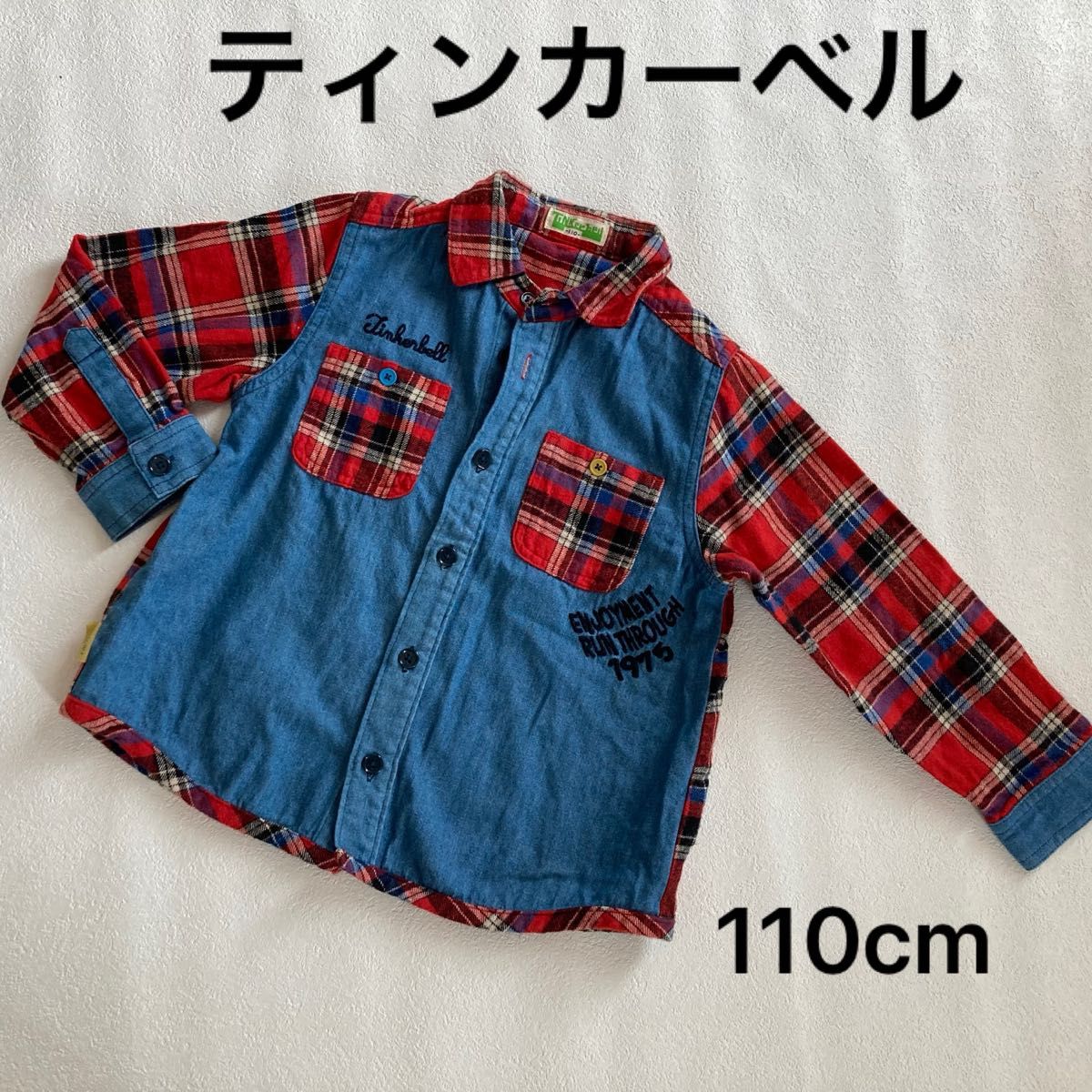 ★ティンカーベル★ トップス チェック デニムシャツ　110cm 子供服