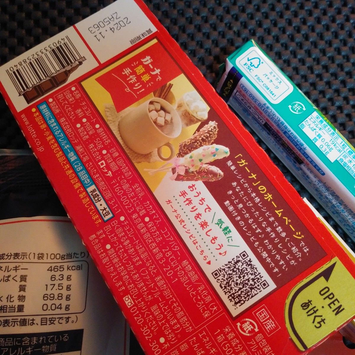 食品詰め合わせワンコインセット お菓子詰め合わせ|Yahoo 食品詰め合わせワンコインセット お菓子詰め合わせ|Yahoo