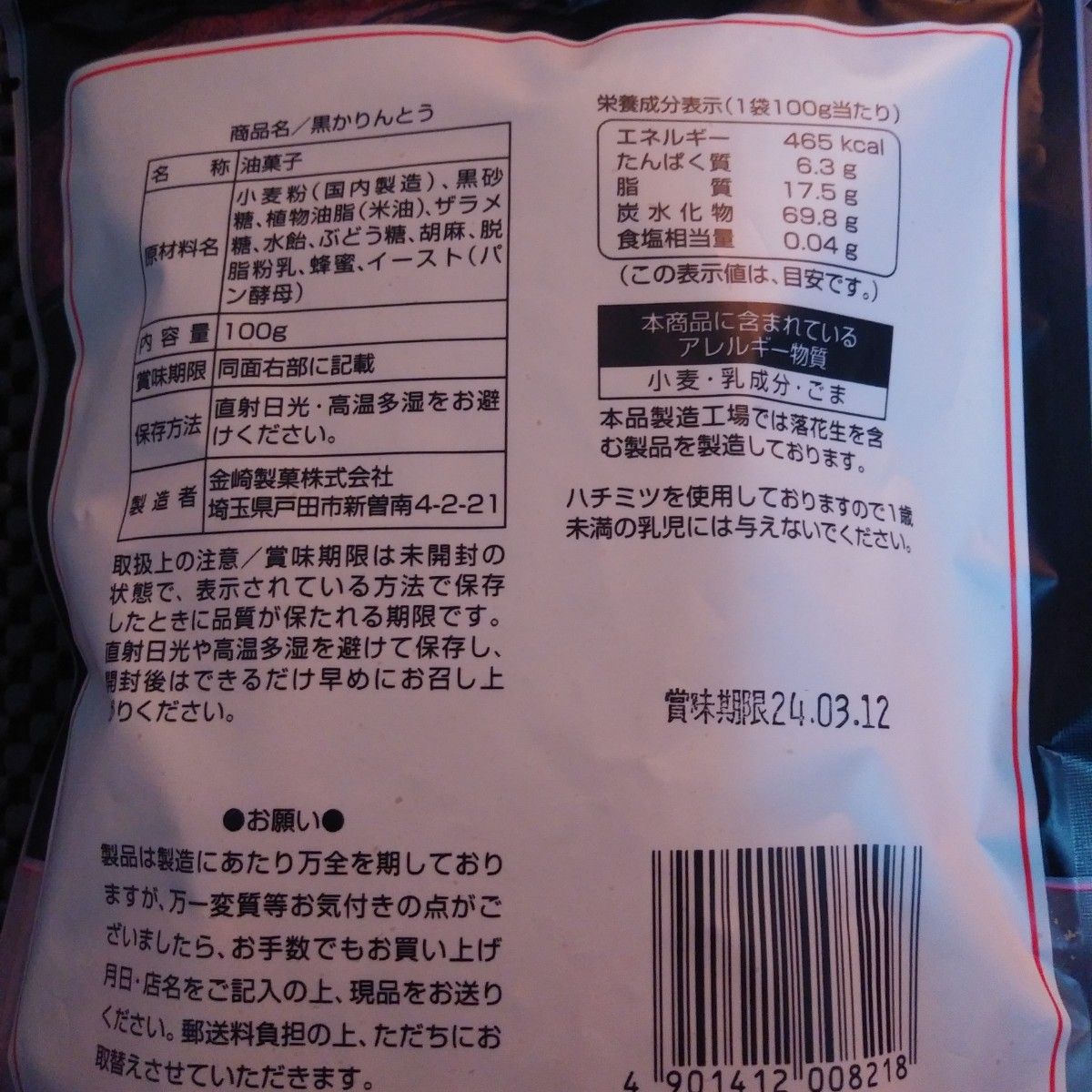 食品詰め合わせワンコインセット お菓子詰め合わせ|Yahoo 食品詰め合わせワンコインセット お菓子詰め合わせ|Yahoo
