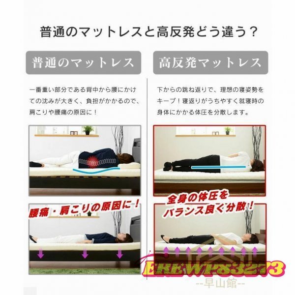 マットレス 高反発 シングル ダブル マットレストッパー 腰痛ソ お昼寝マット 5cm 敷布団 ベッド 敷き布団 体圧分散 通気 90*200cm_画像2