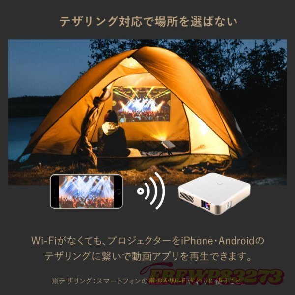 プロジェクター 小型 フルHD 台形補正 1080P フ 4K対応 DVD WiFi Bluetooth スマホ iPhone android 軽モバイルプロジェクター ブラック_画像2