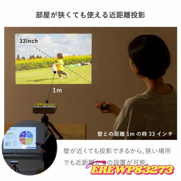 プロジェクター 小型 フルHD 台形補正 1080P フ 4K対応 DVD WiFi Bluetooth スマホ iPhone android 軽モバイルプロジェクター ブラック_画像6