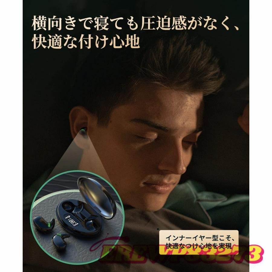 イヤホン ワイヤレスイヤホン Bluetooth 5.2 睡眠用 ミニサイズ 24時間航続 超小型 高音質 インナーイヤー型 左右分離型 片耳/両耳_画像9