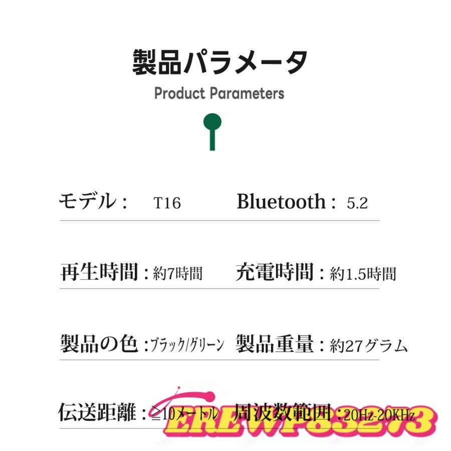 イヤホン ワイヤレスイヤホン Bluetooth 5.2 睡眠用 ミニサイズ 24時間航続 超小型 高音質 インナーイヤー型 左右分離型 片耳/両耳_画像7